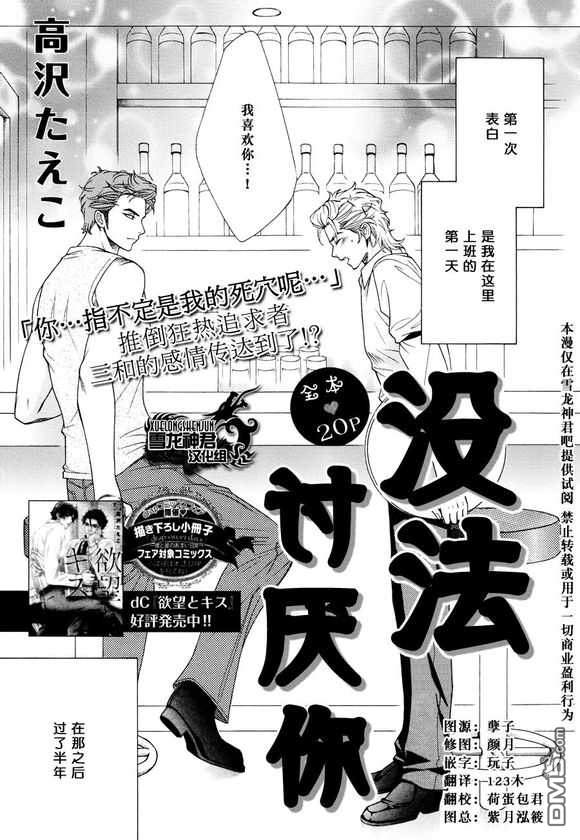 第1话0