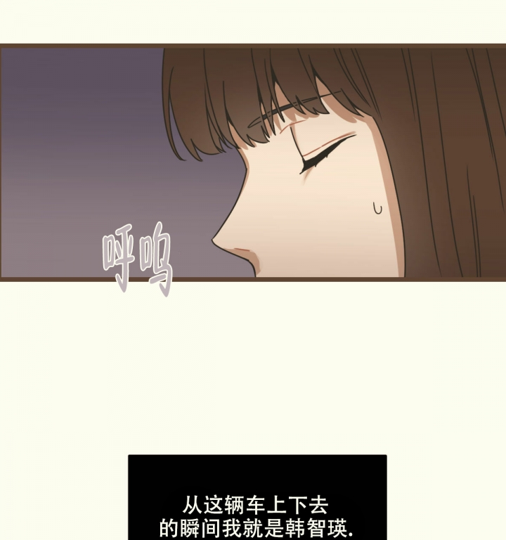 邂逅漫画,第3话1图