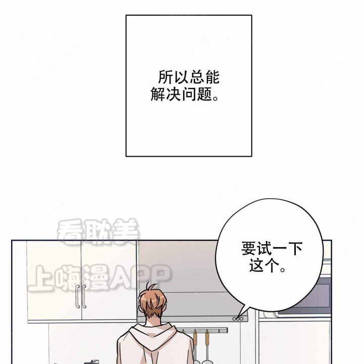第9话3