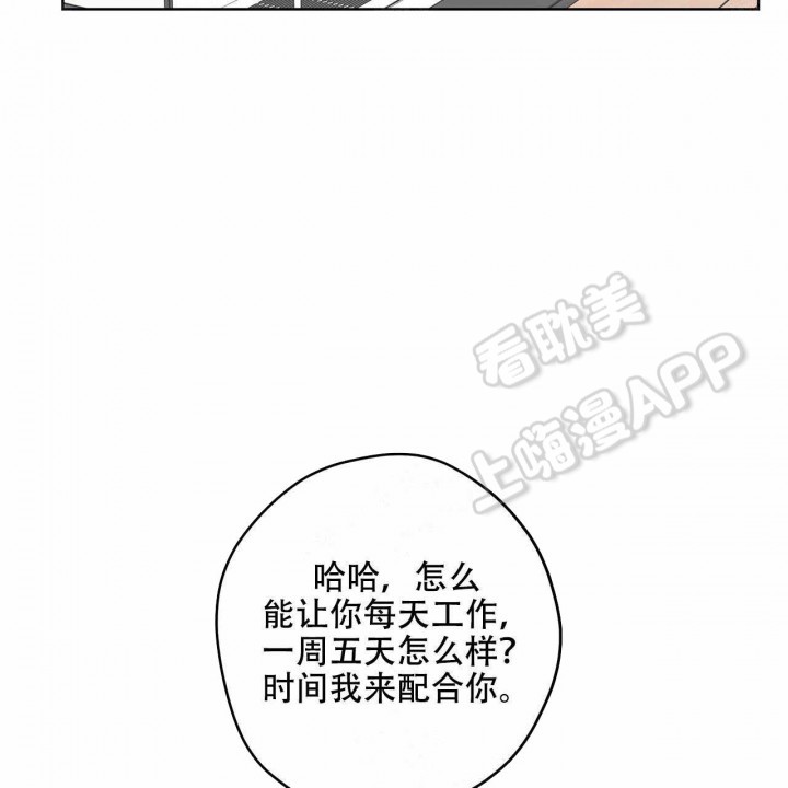 第14话2