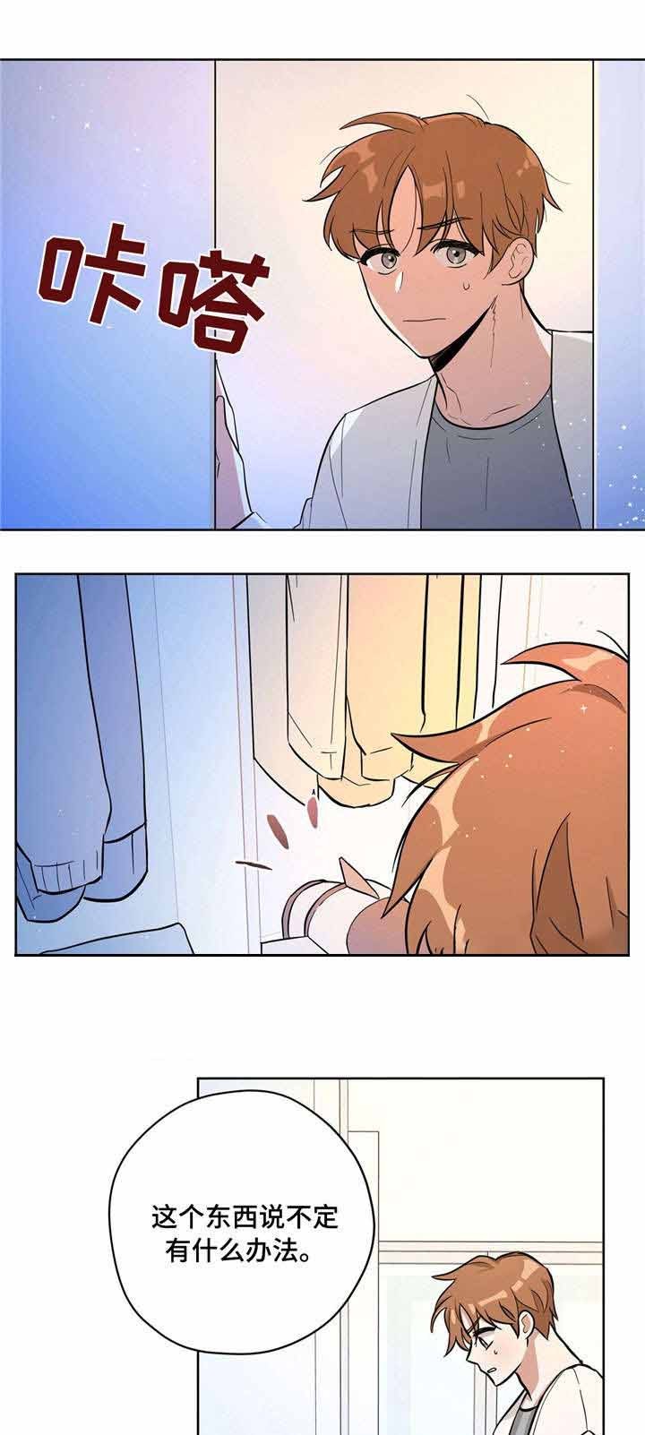 第28话4