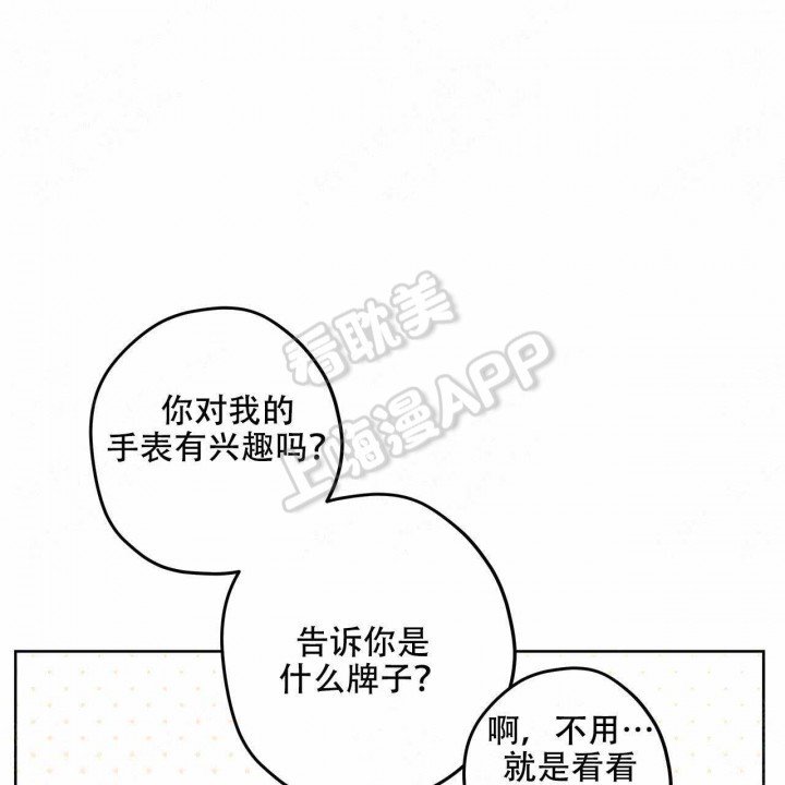 第18话4
