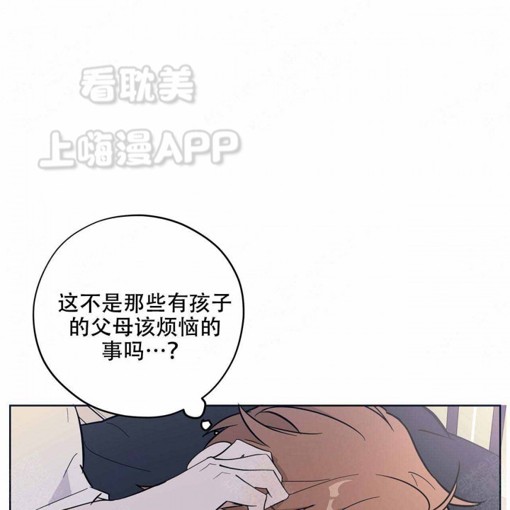 第8话3