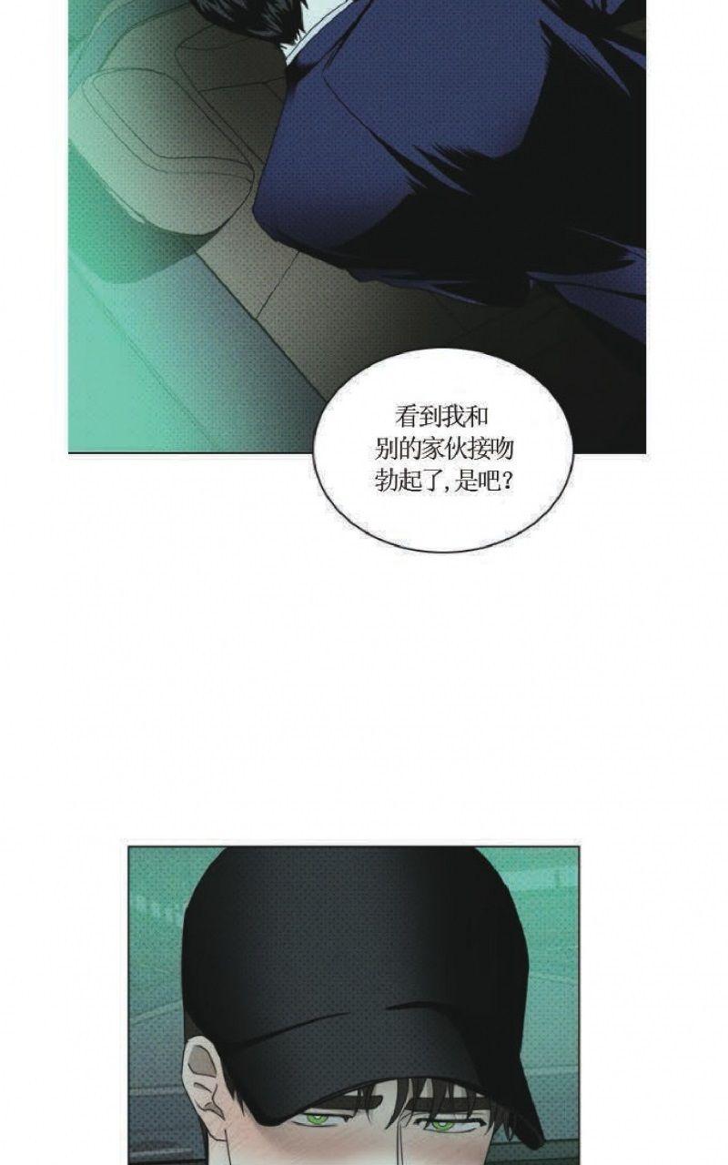 第20话2