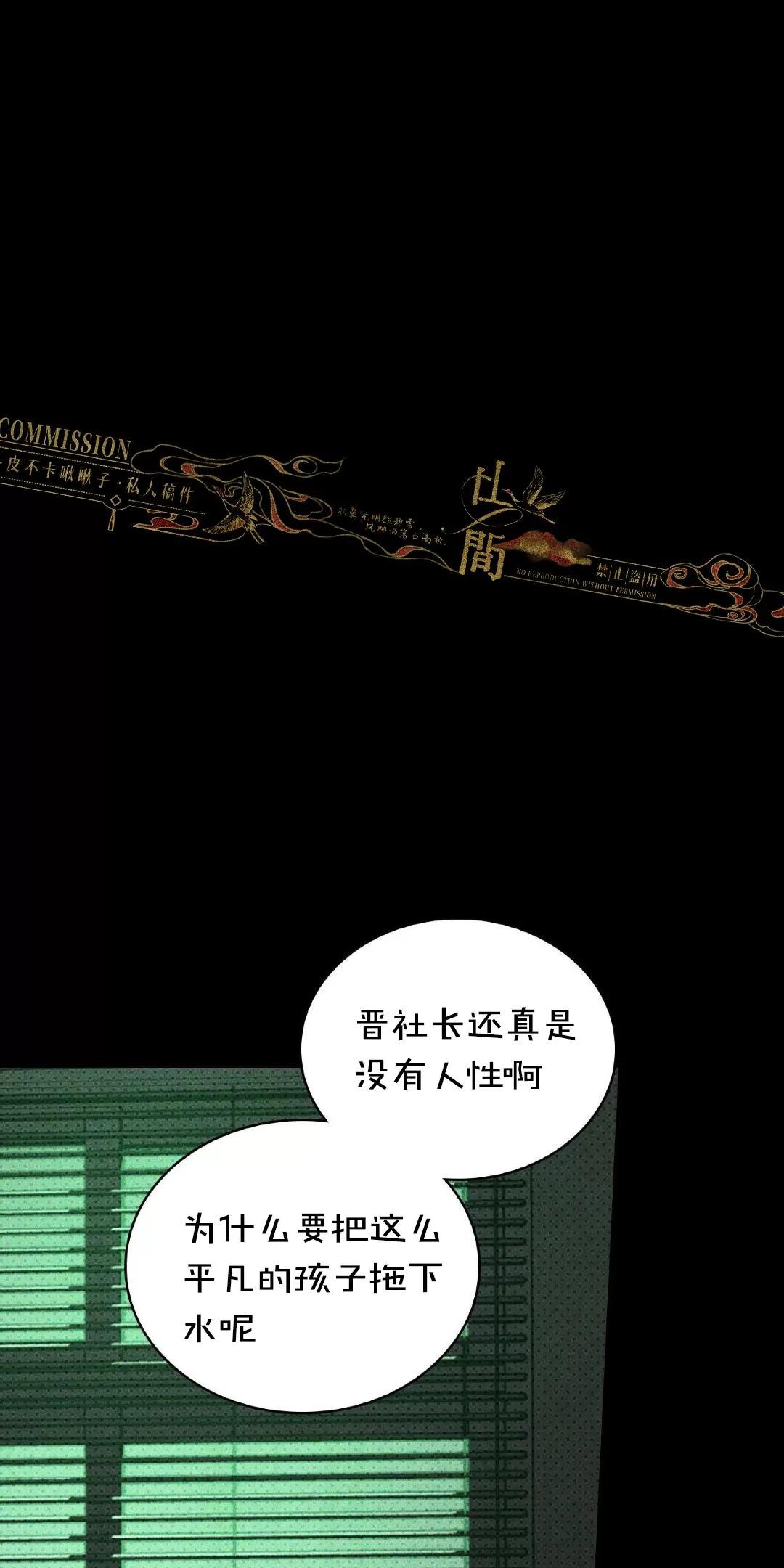 第36话0