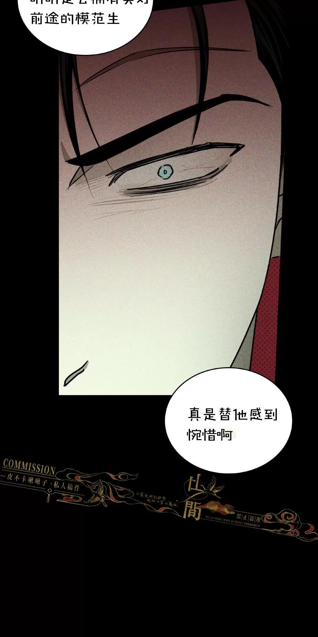 第36话2