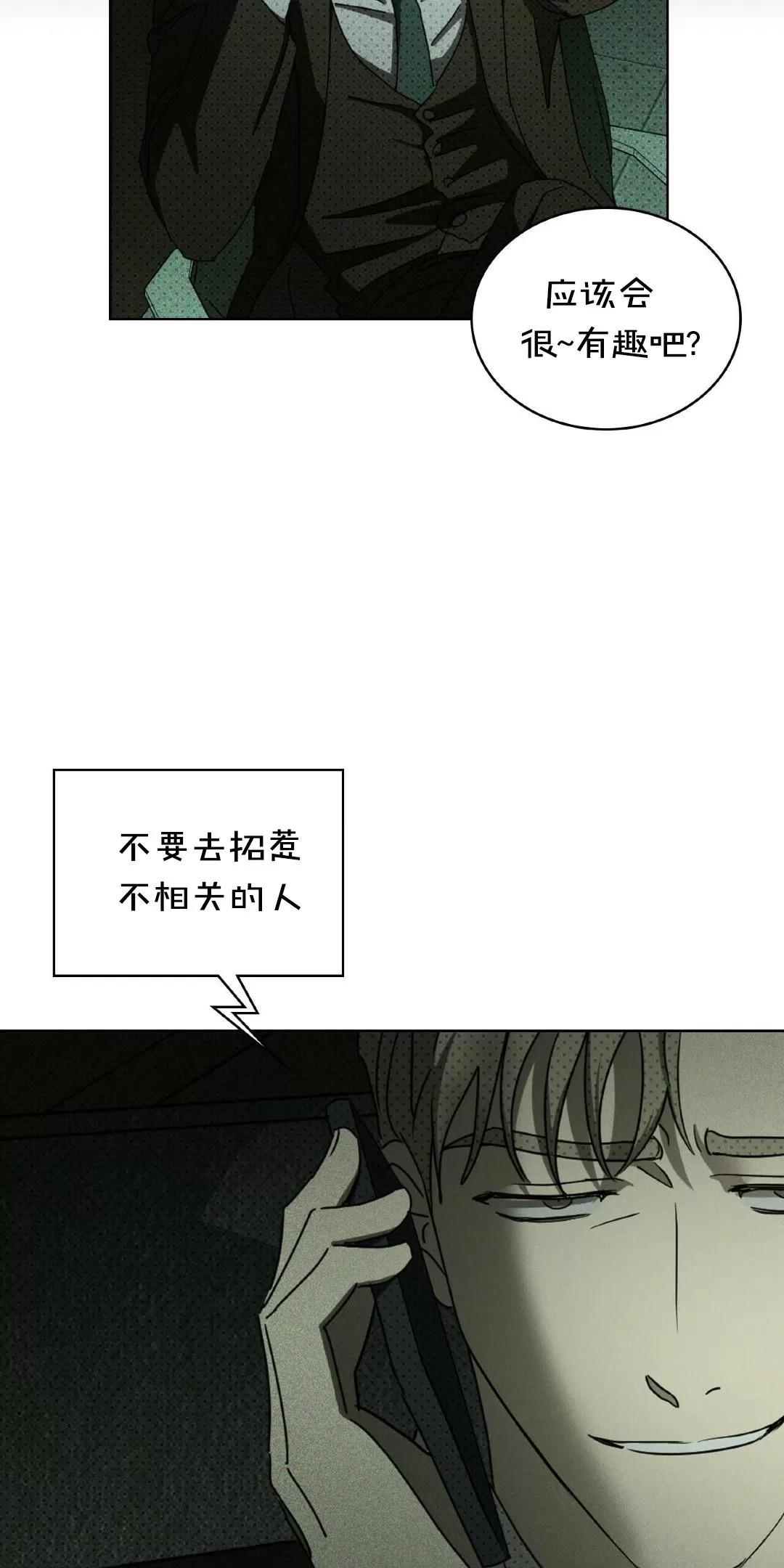 第36话4