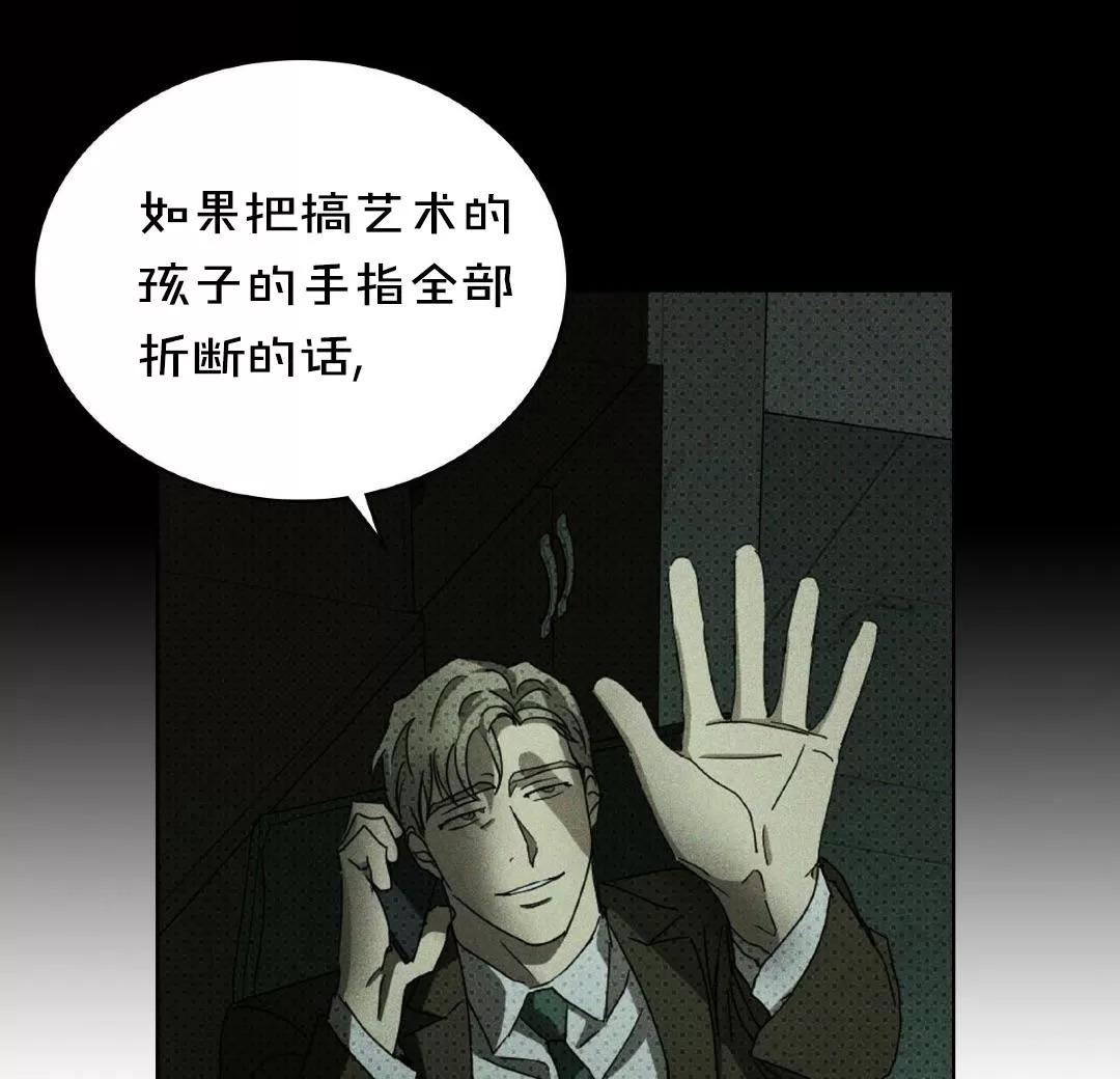 第36话3