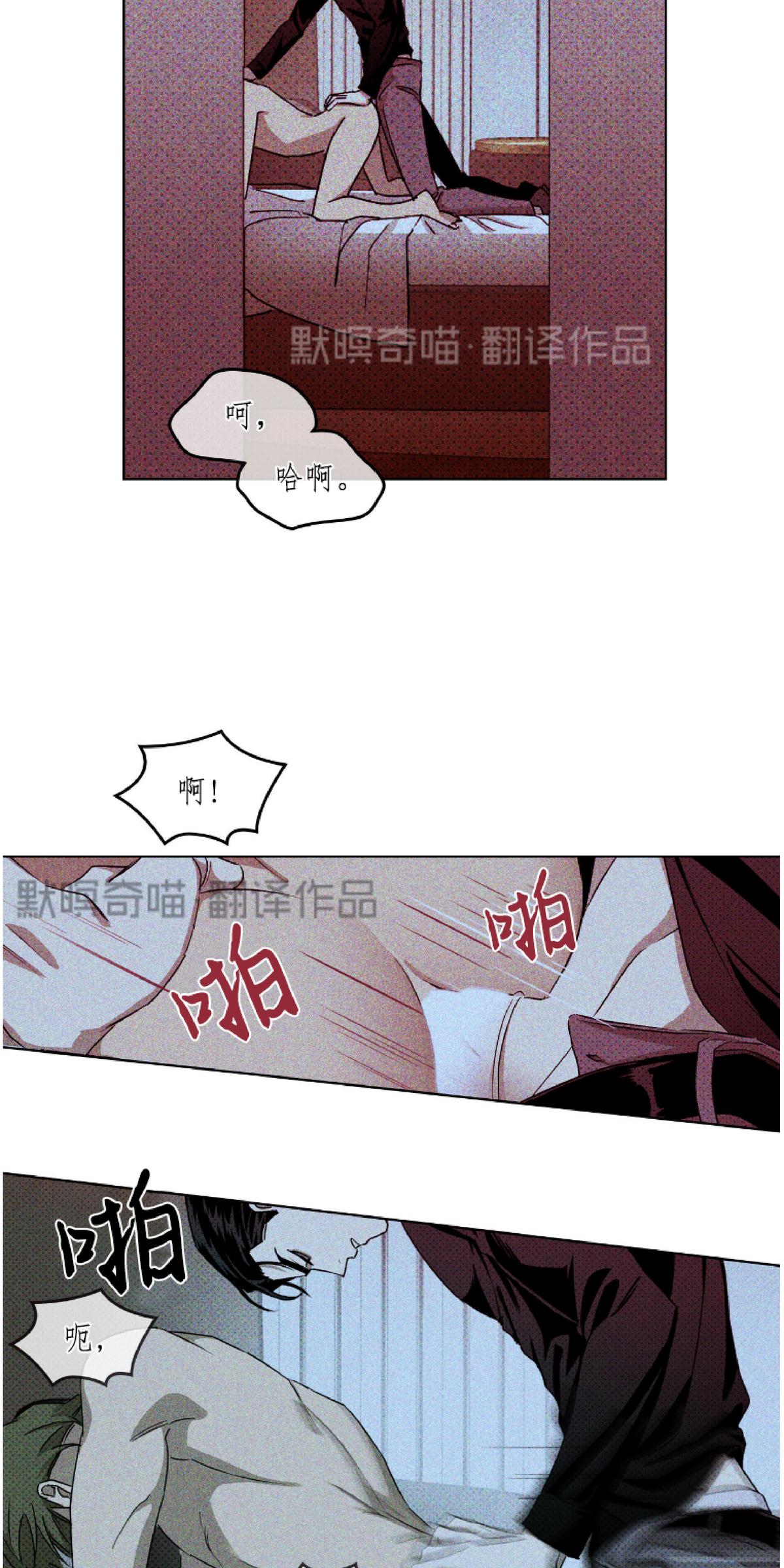 第12话4