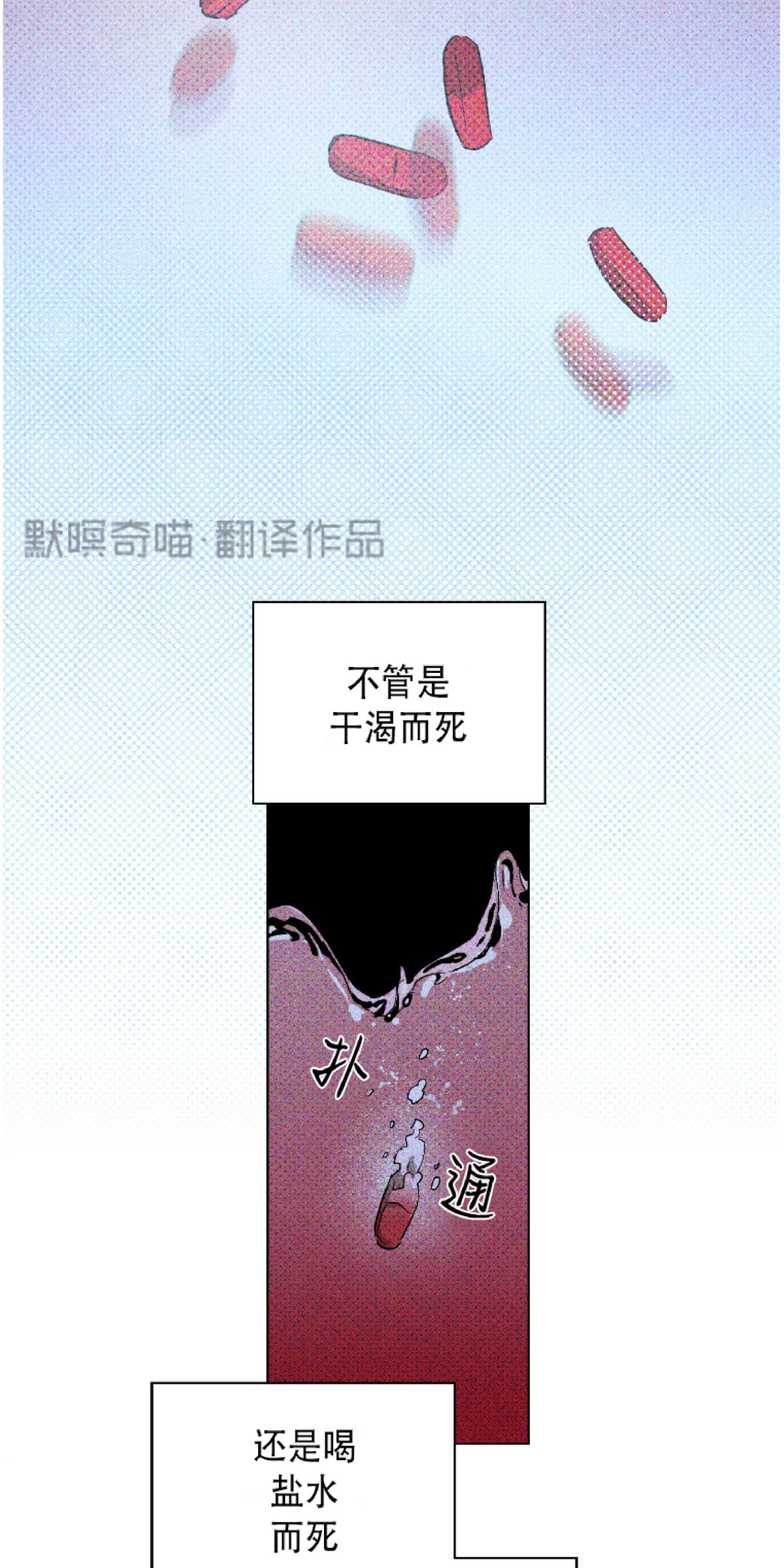 第12话2