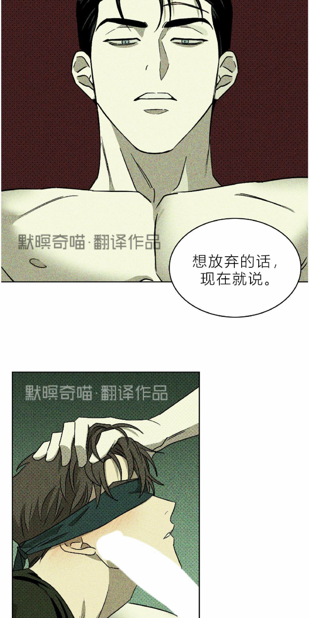 第7话2
