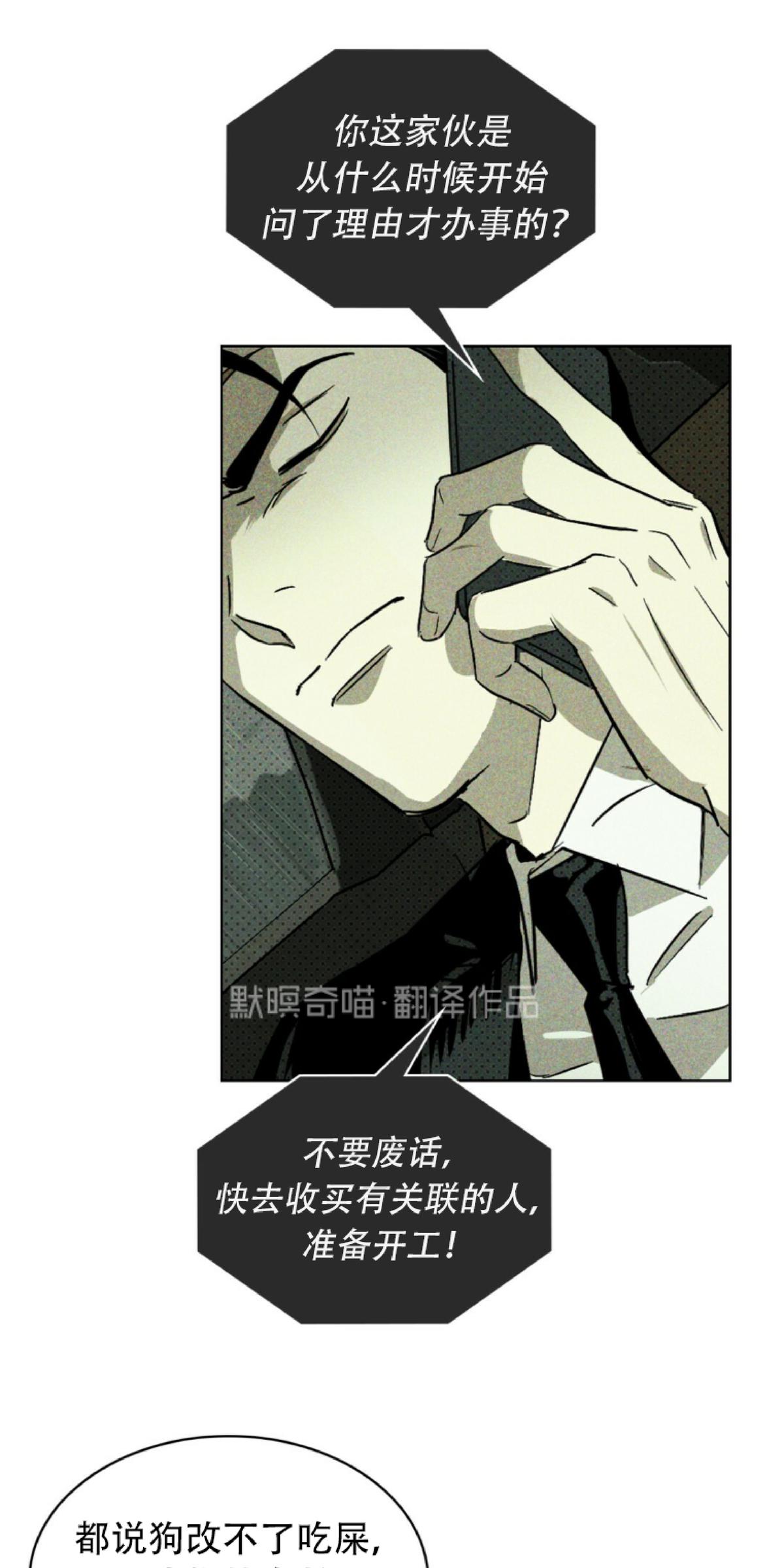 第1话4
