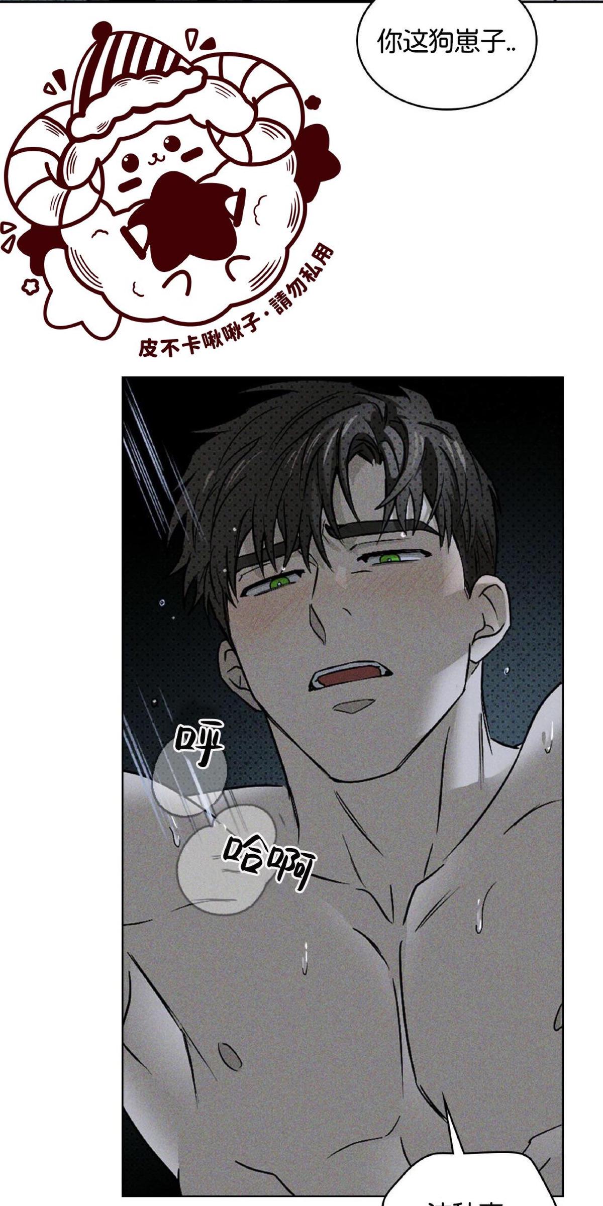 第15话4