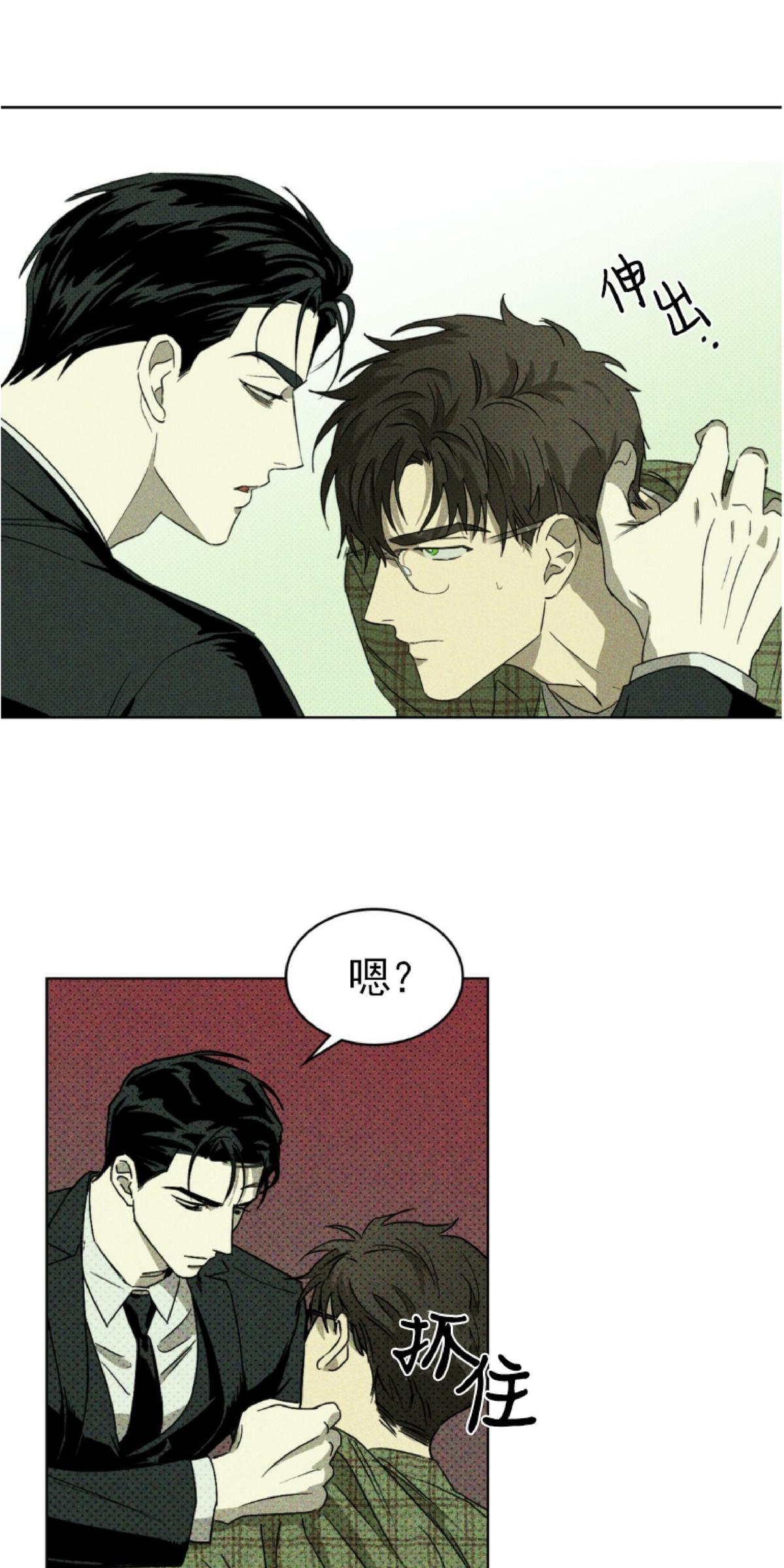 第2话2