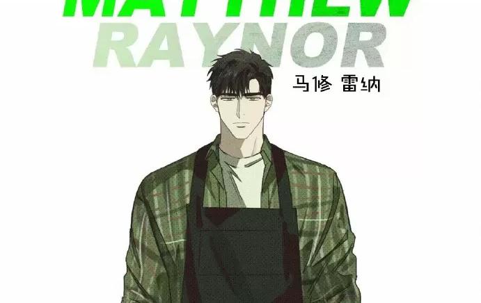 停更特别篇2