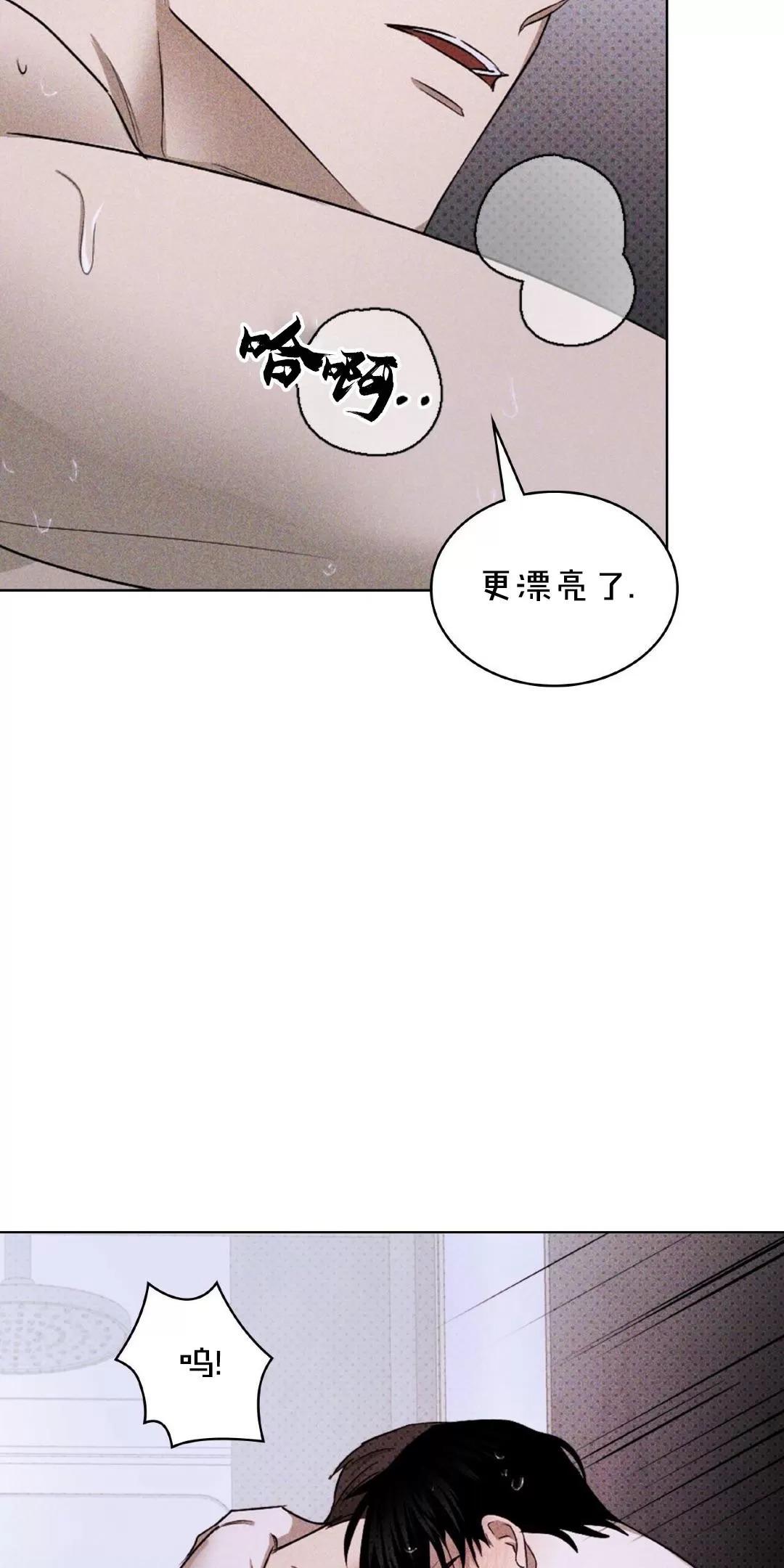 第32话4