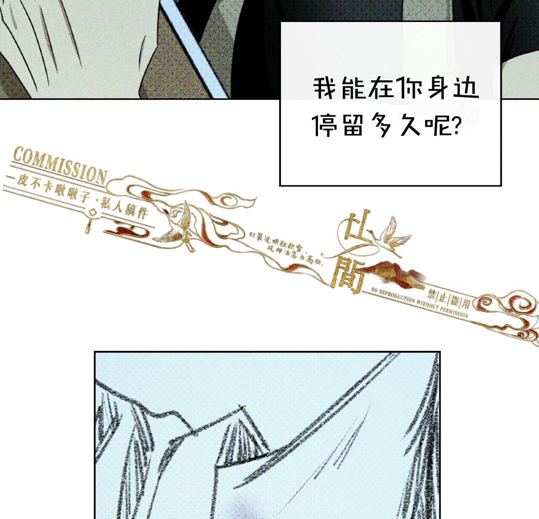 第24话3