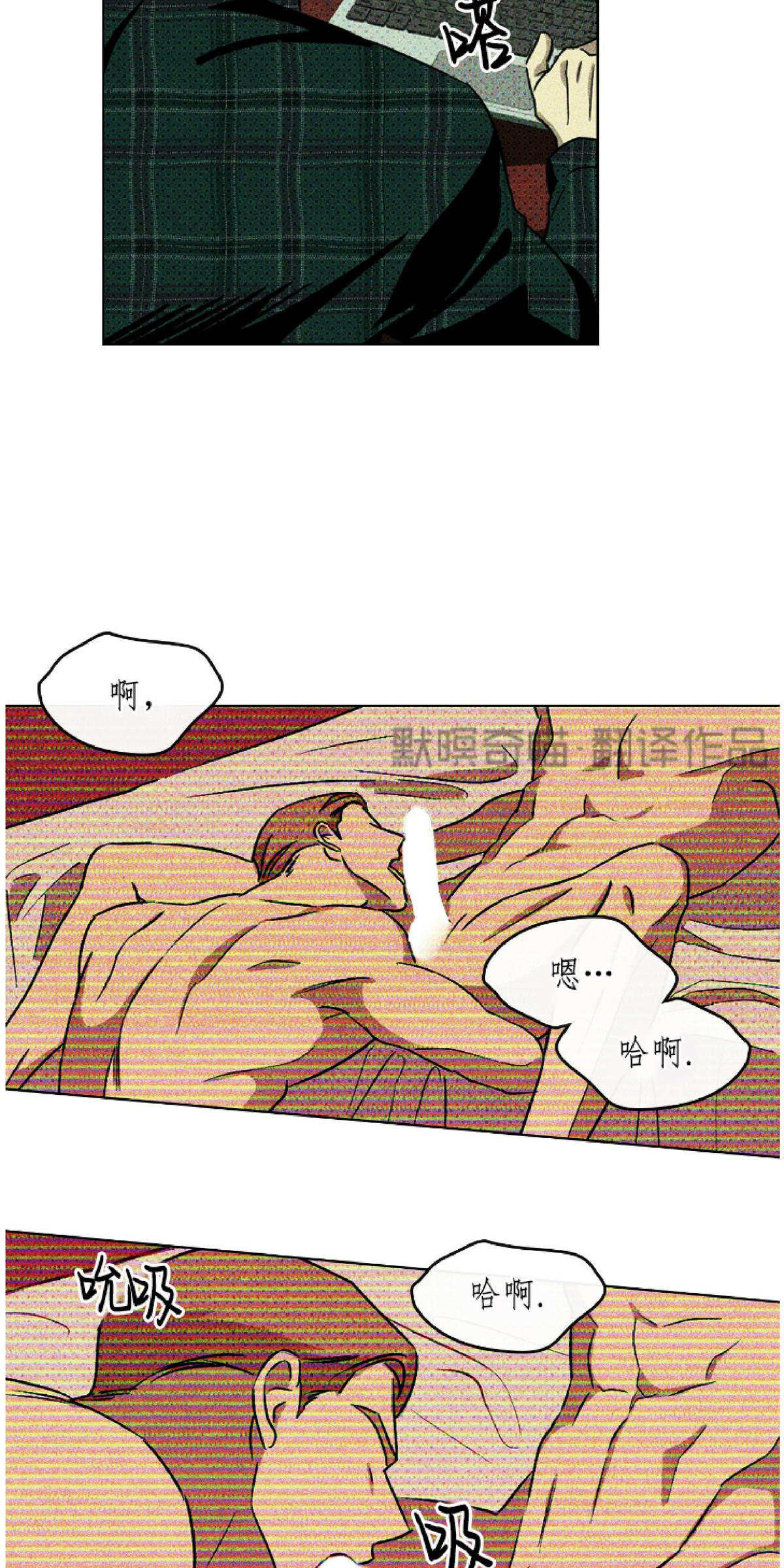 第11话2