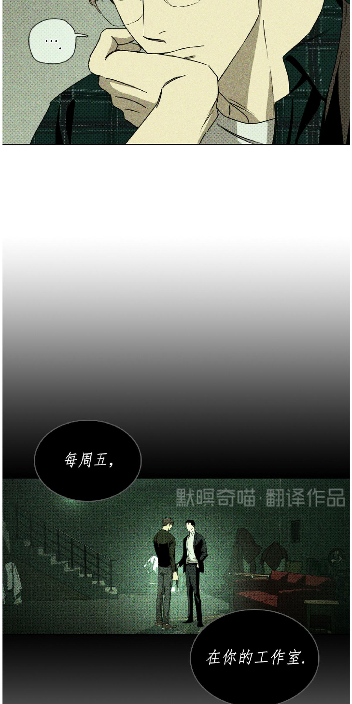第11话2