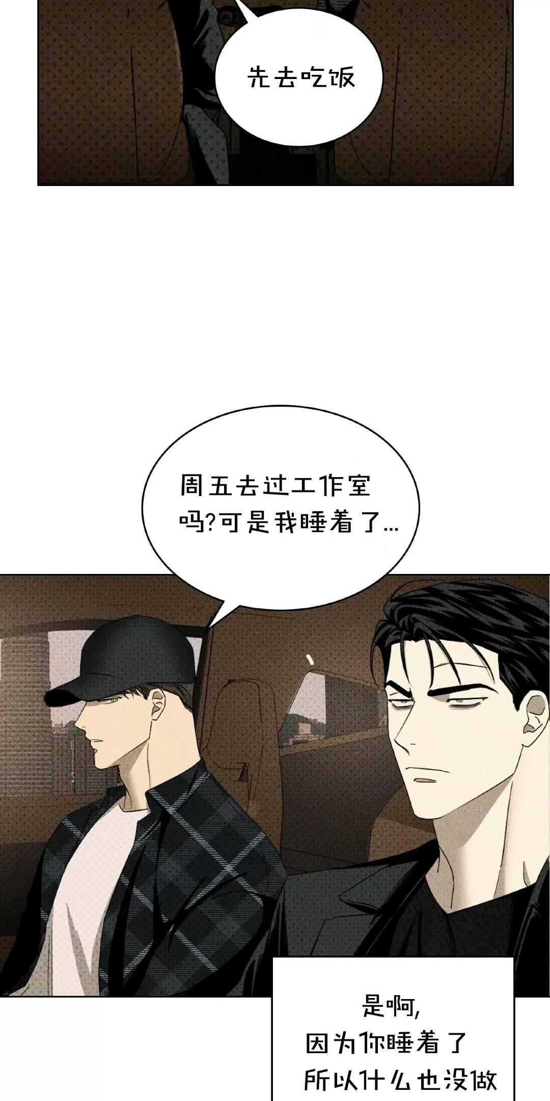 第29话2