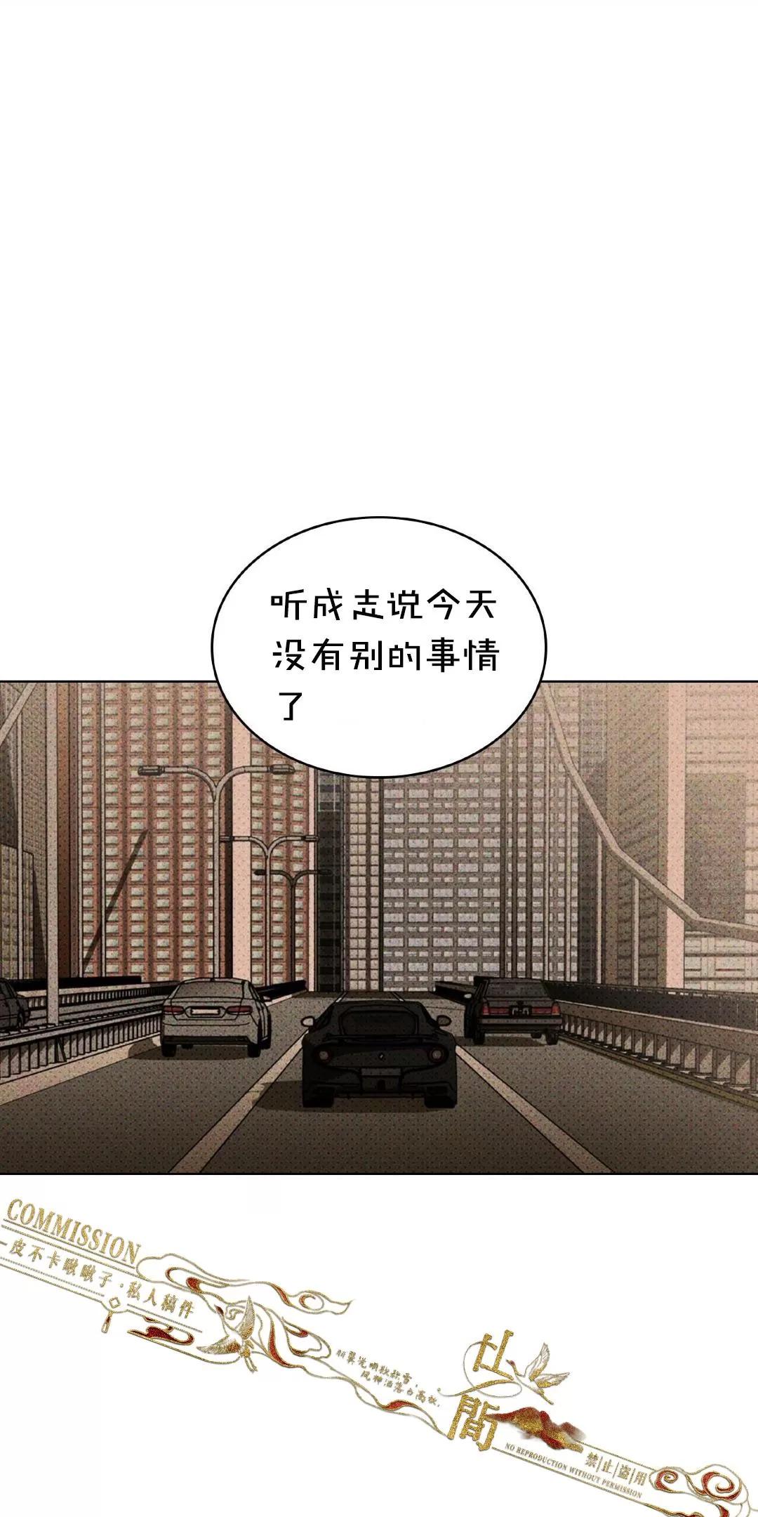 第29话0