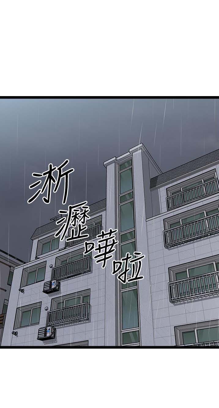 鸡皮拍卖漫画,第81话1图