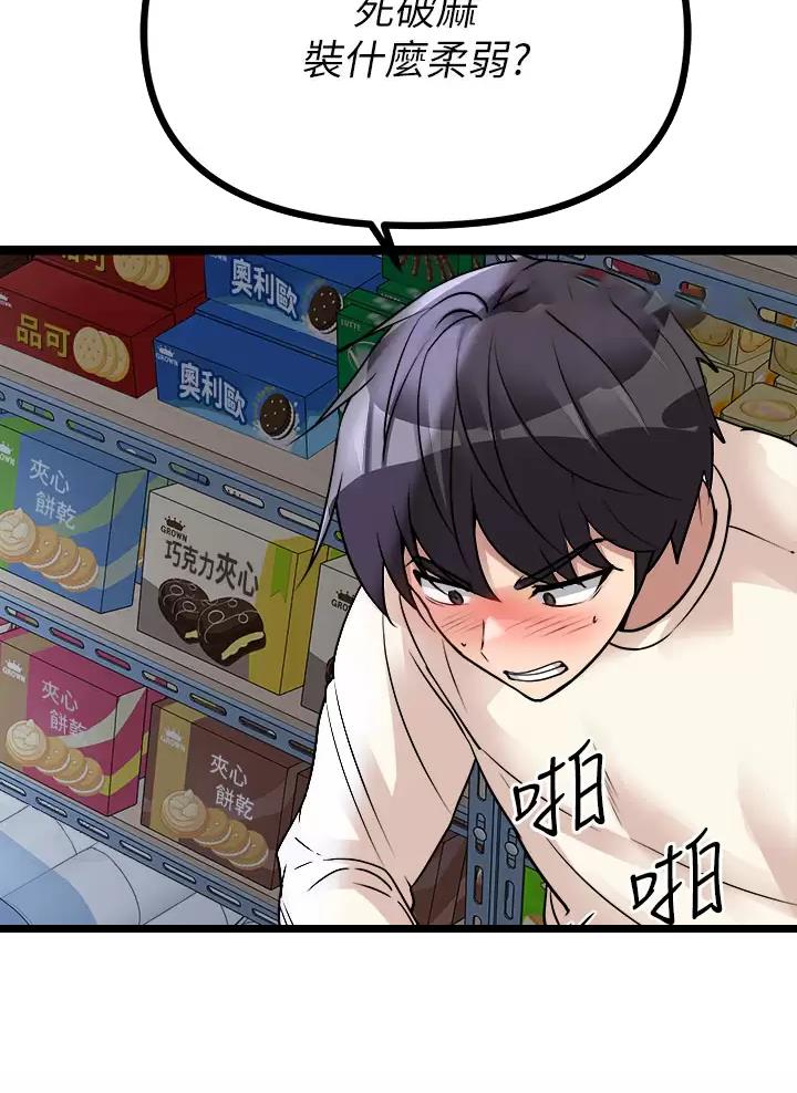 第39话4