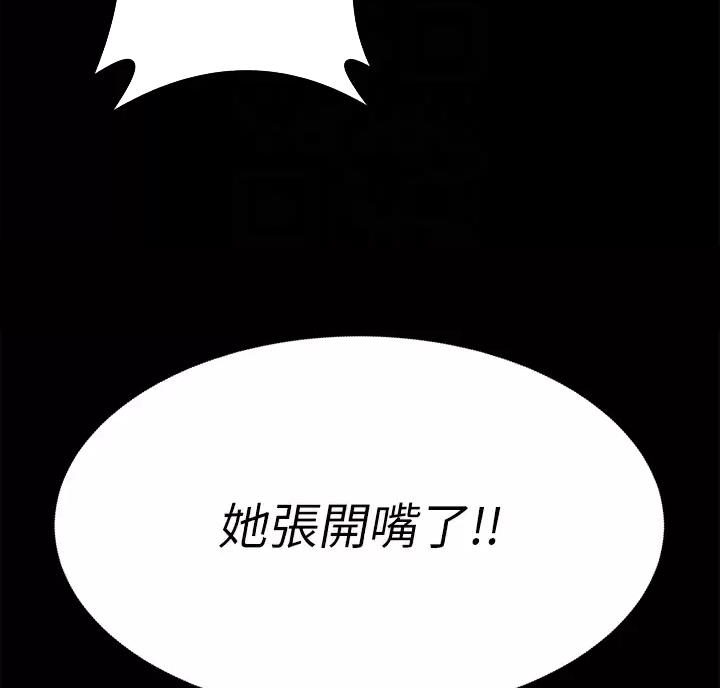 第29话2