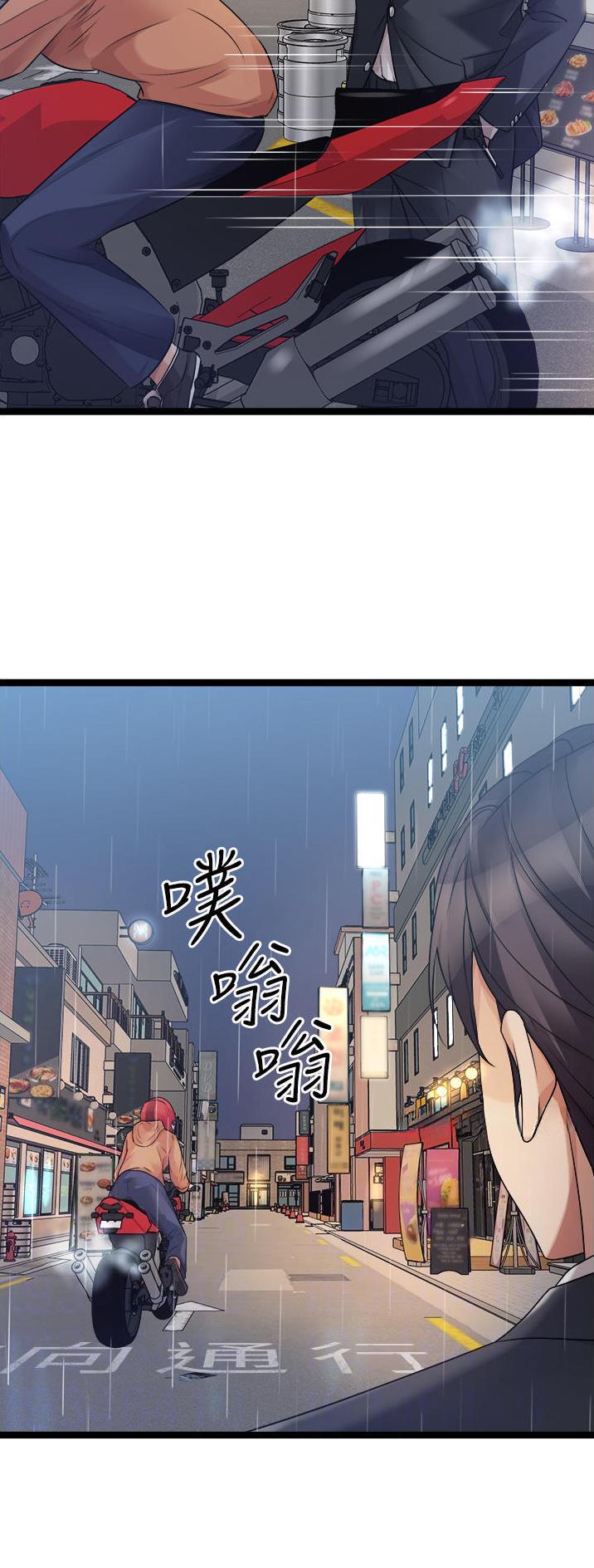 第80话4