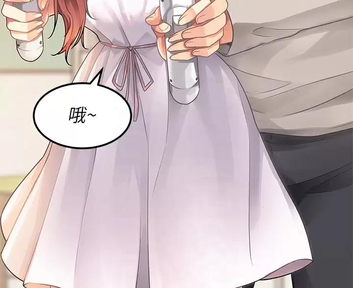 鸡皮拍卖漫画,第6话2图