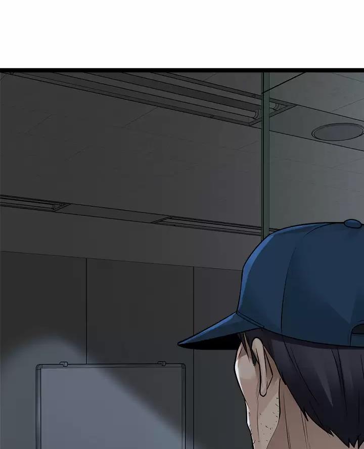 鸡皮价格走势漫画,第31话4图