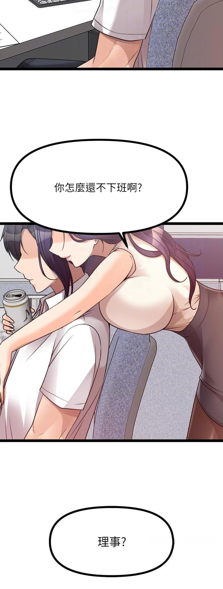 第80话3