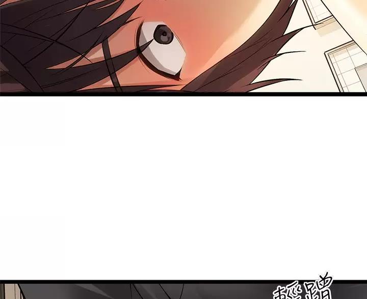 鸡皮价格走势漫画,第17话2图