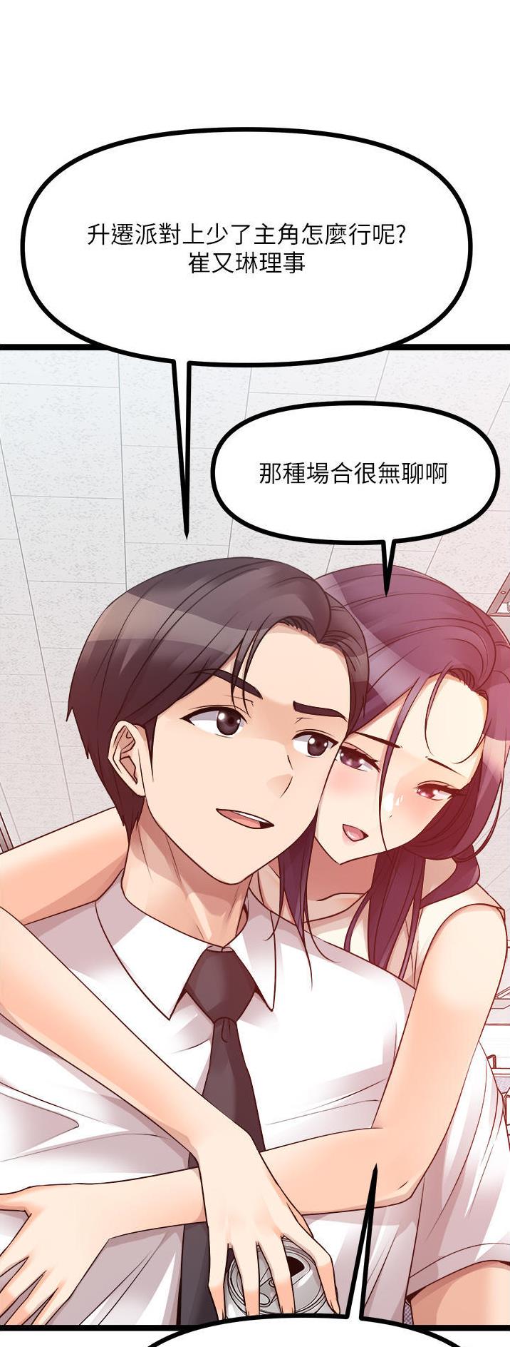 第80话4