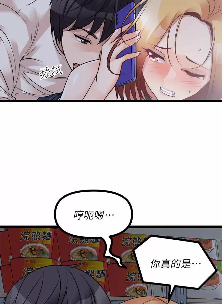 第39话2