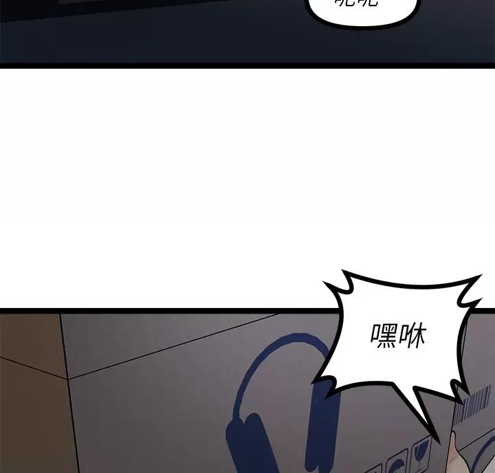 第29话3