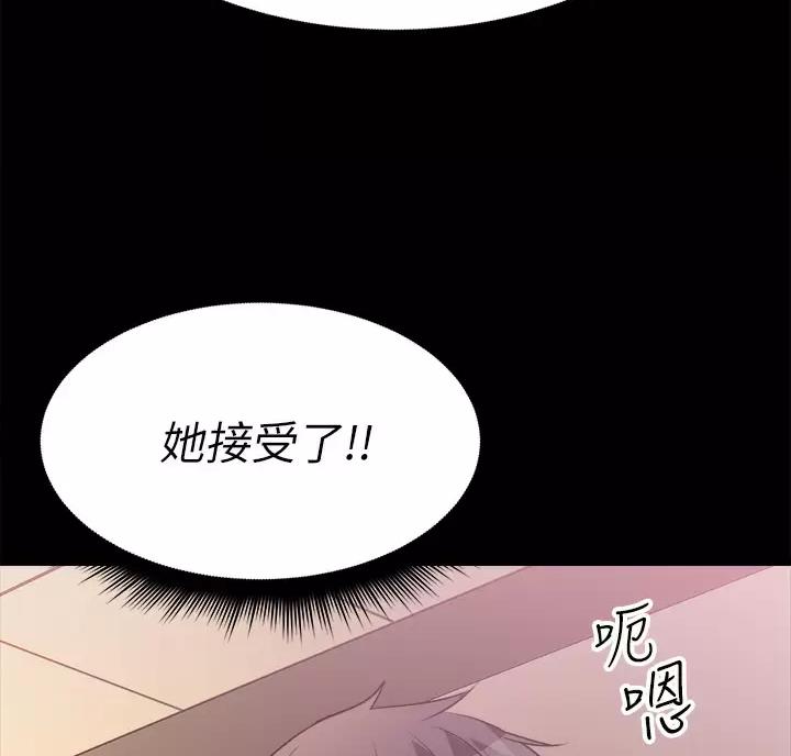 第29话3
