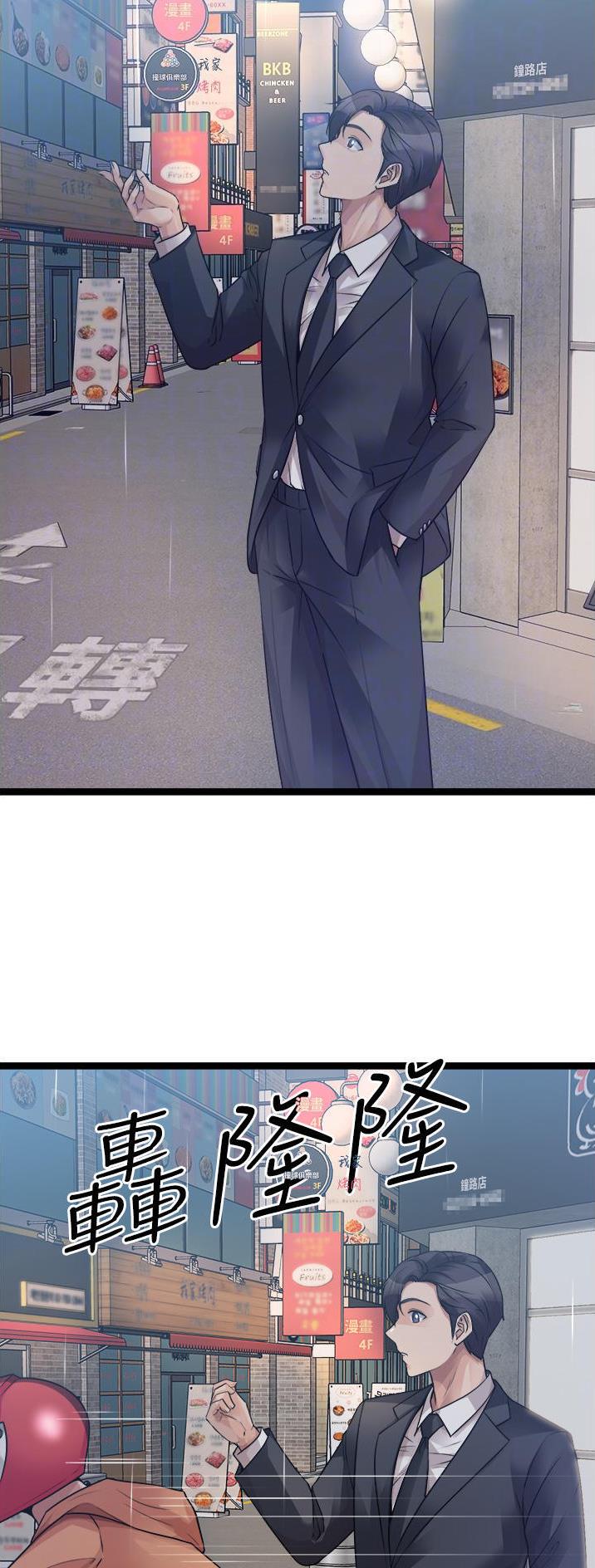 第80话3