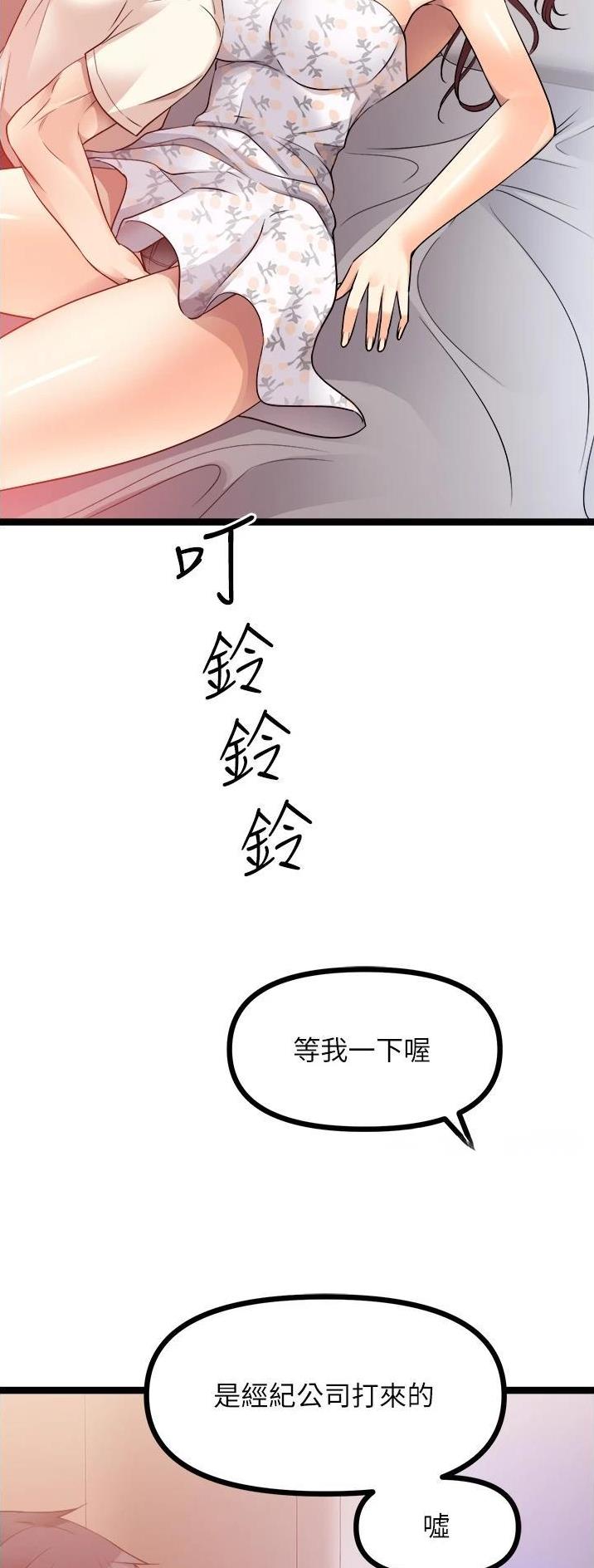 第69话2