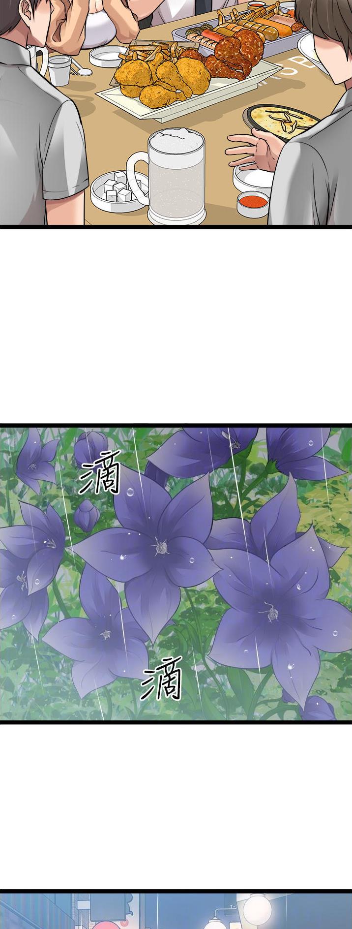 第80话2