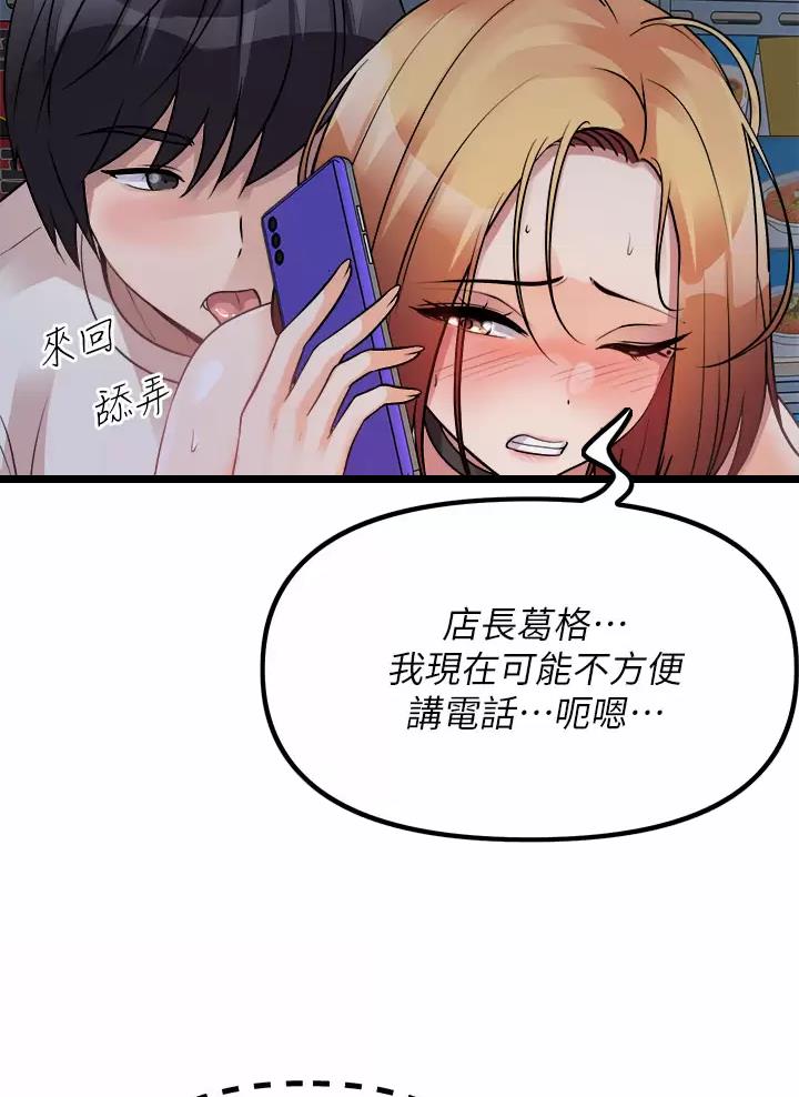 第39话3