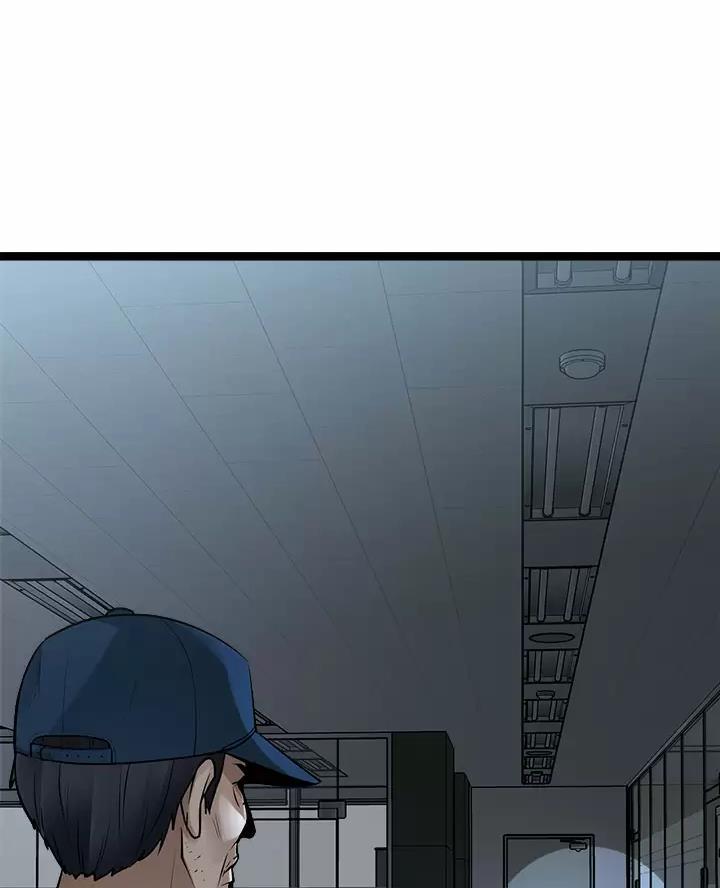 鸡皮价格走势漫画,第31话1图
