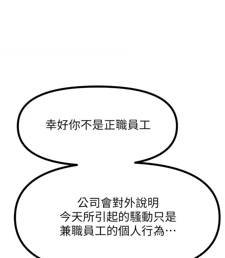第30话0