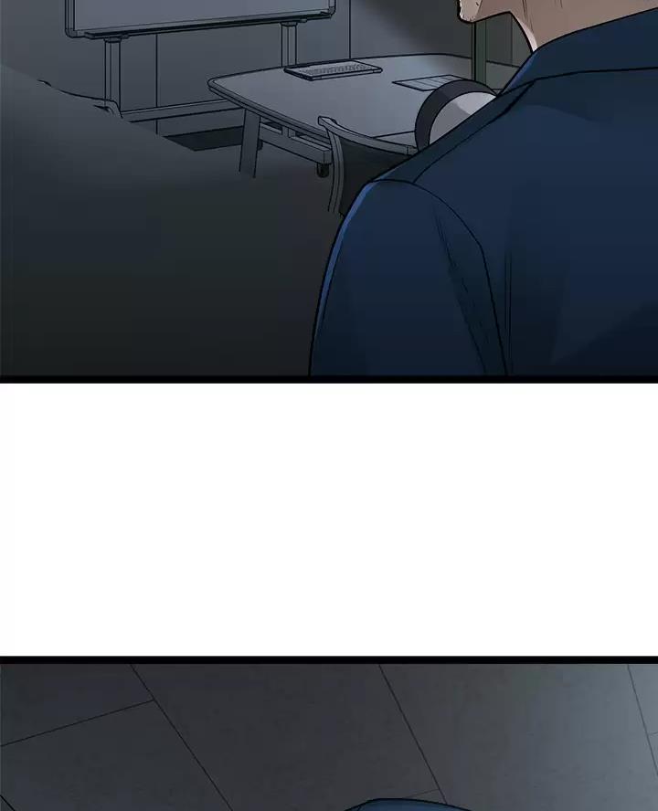 鸡皮价格走势漫画,第31话5图