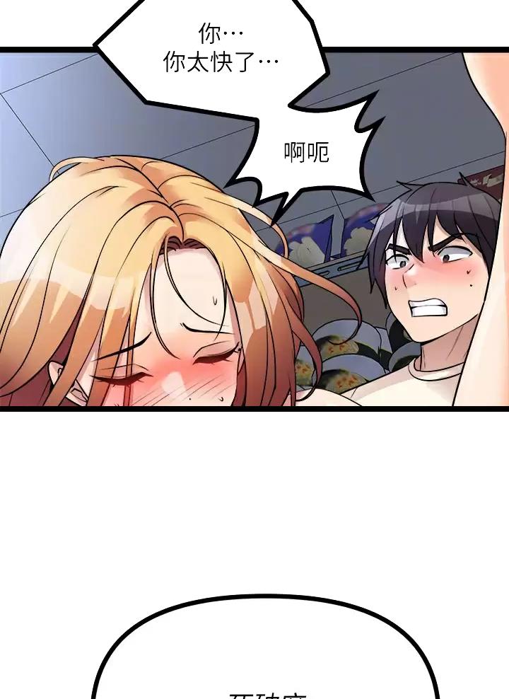 第39话3