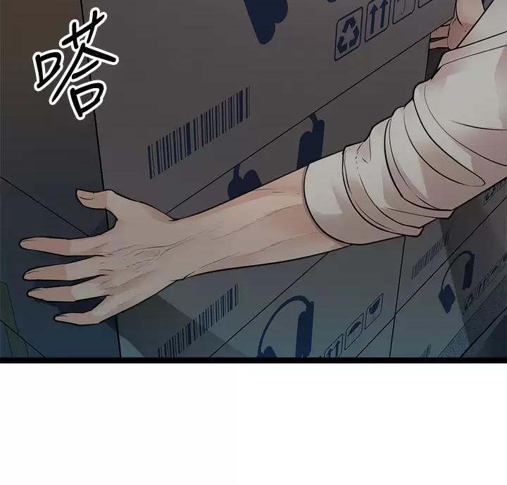 第29话4