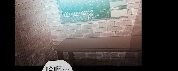 学校霸凌背后的秘密漫画,第101话2图