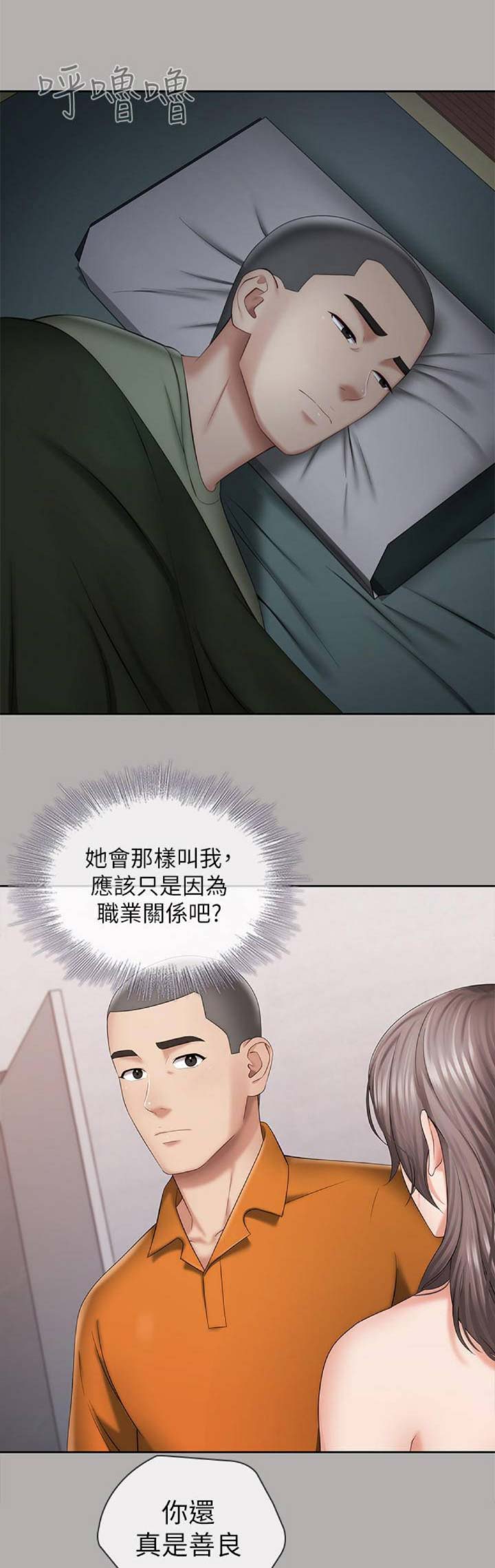 第42话0