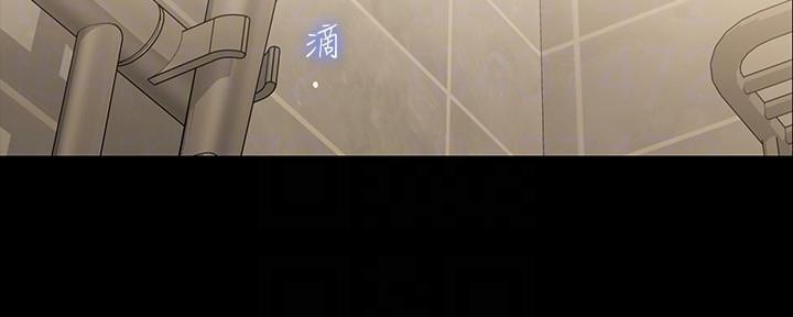 把别人秘密说出去被霸凌怎么办漫画,第132话3图
