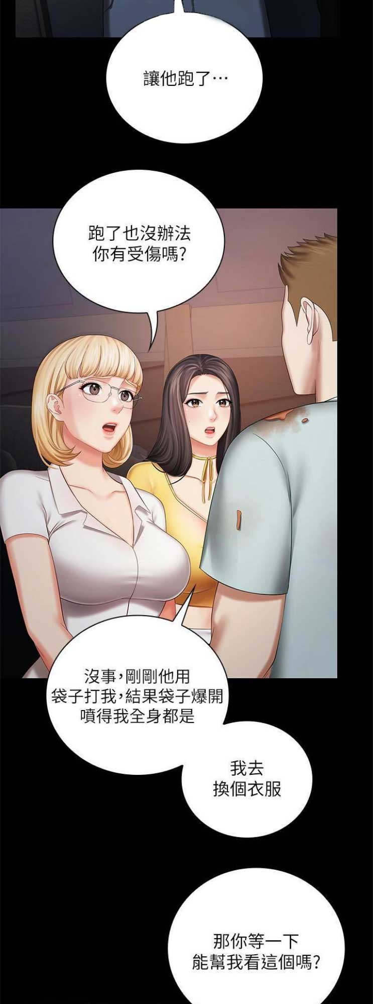 第56话1
